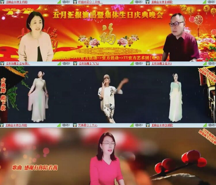 飞沙🎤V娱热点