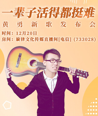 安然🎤V娱热点