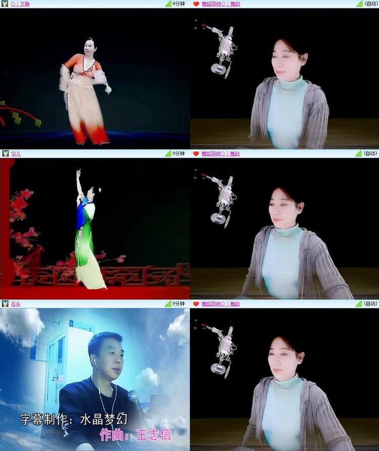 静一静🎤V娱热点