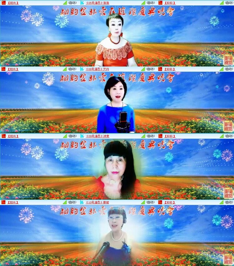 云中云🎤V娱热点