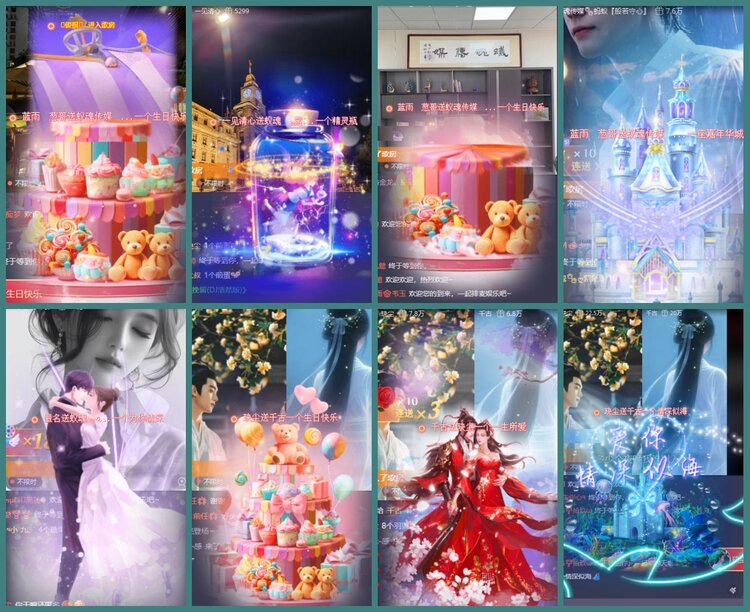 背影🎤V娱热点