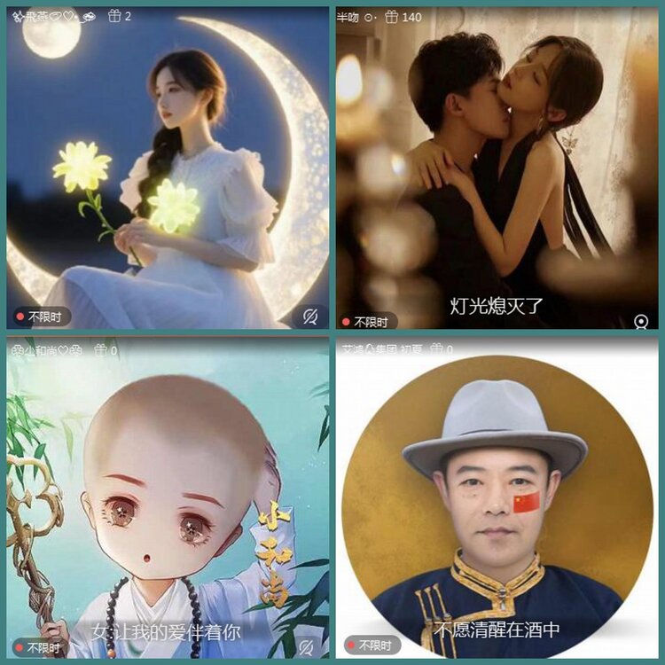 背影🎤V娱热点