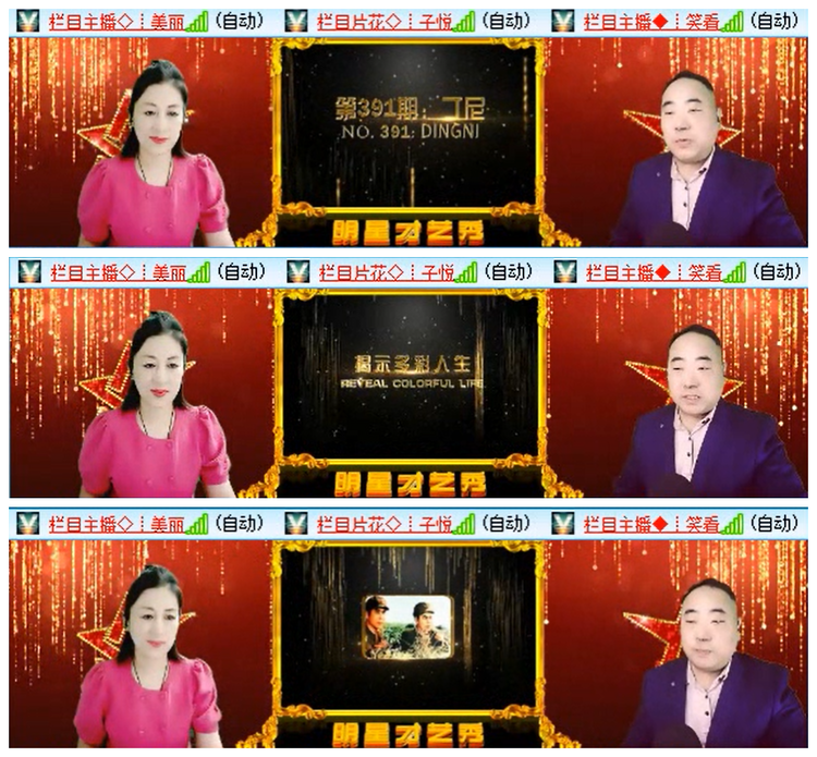 小路🎤V娱热点