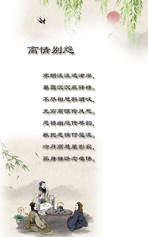 落雪🎤V娱热点