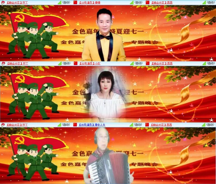 芯薇🎤V娱热点