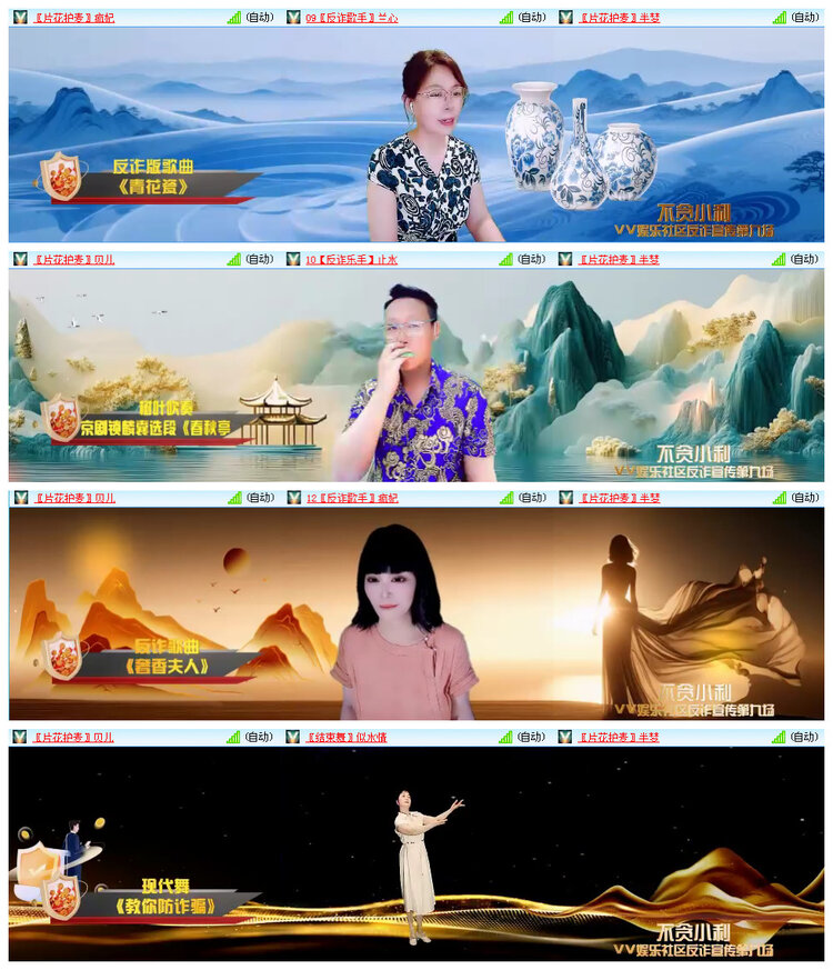 听云🎤V娱热点