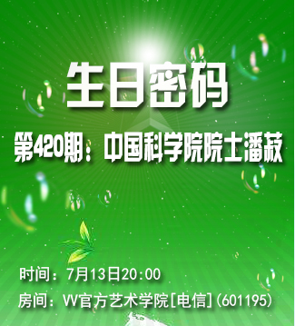 流云🎤V娱热点