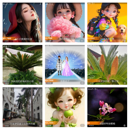 飞沙🎤V娱热点