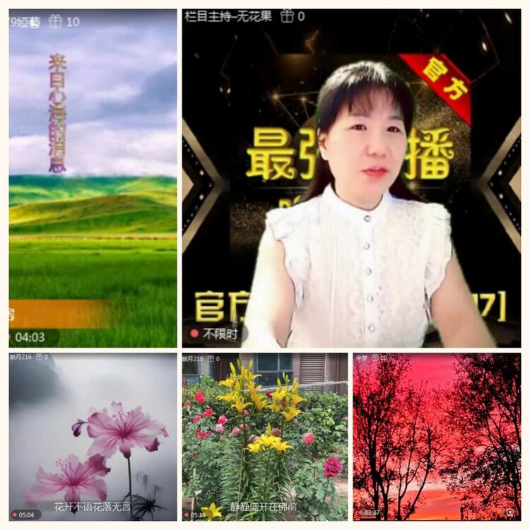 落雪🎤V娱热点