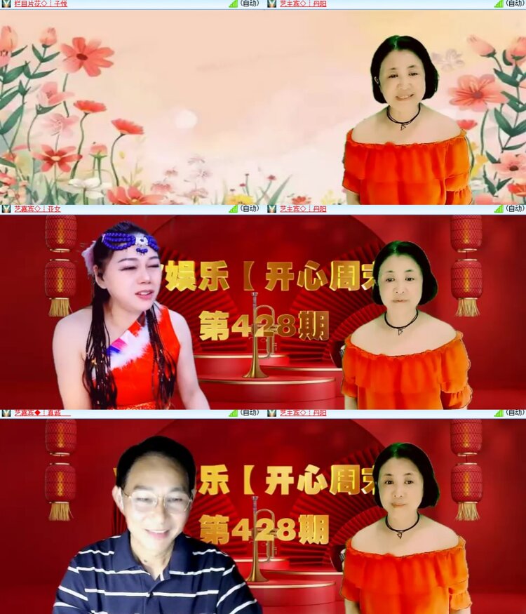 卓然🎤V娱热点
