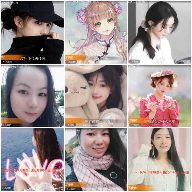 思点🎤V娱热点