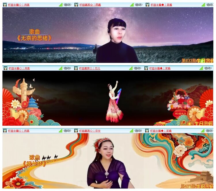 惜缘🎤V娱热点