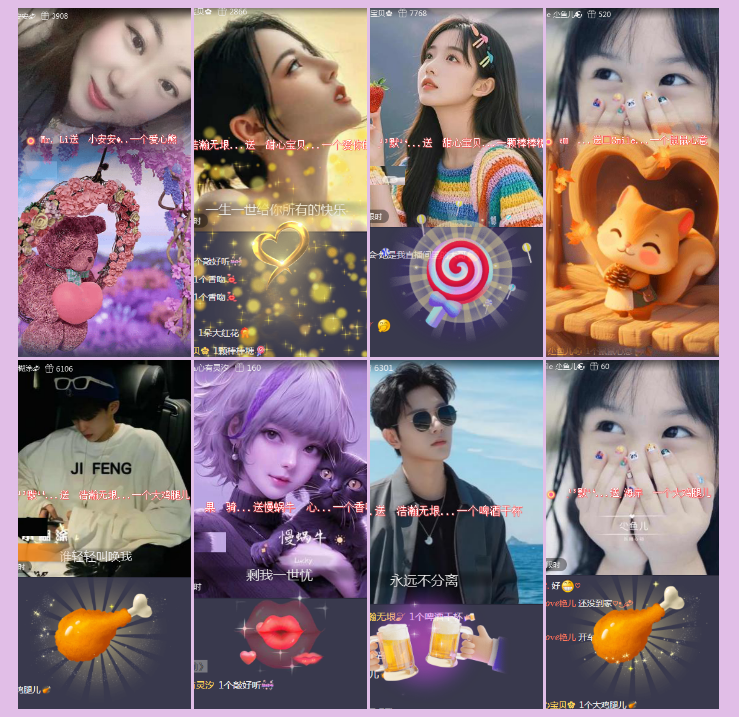 执白🎤V娱热点