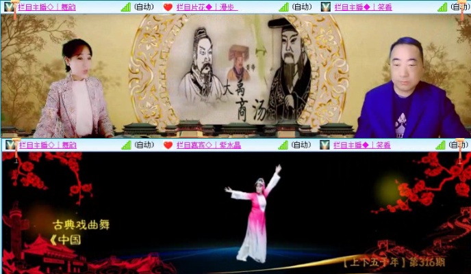 落雪🎤V娱热点