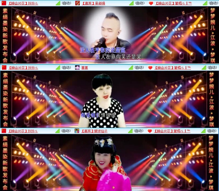 航航🎤V娱热点