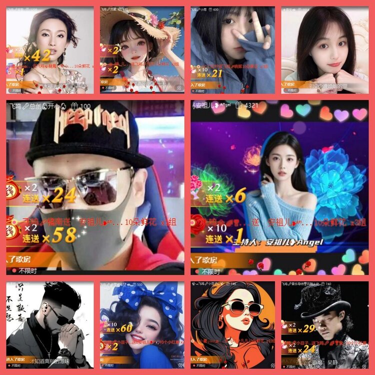 云中云🎤V娱热点