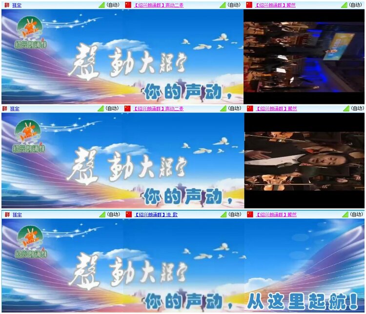 漂泊🎤V娱热点