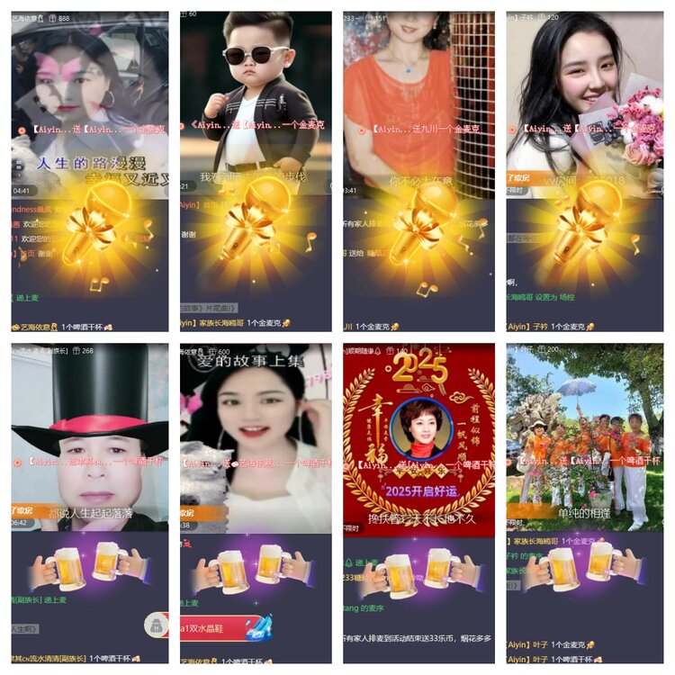 浓茶🎤V娱热点