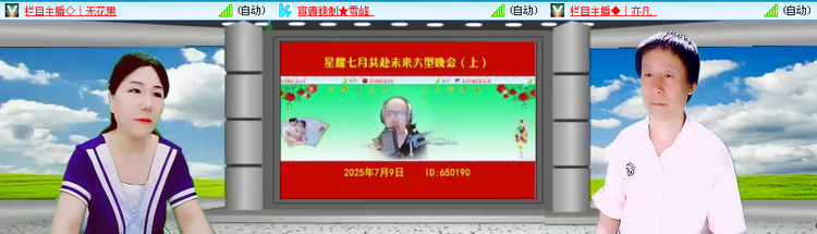 无言🎤V娱热点