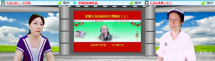 无言🎤V娱热点