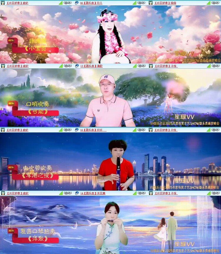 浓茶🎤V娱热点