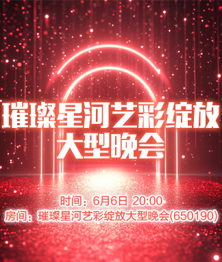 珍妮V娱热点