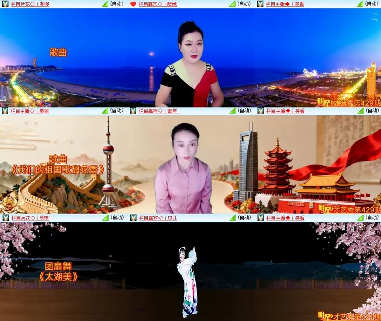 柠檬🎤V娱热点