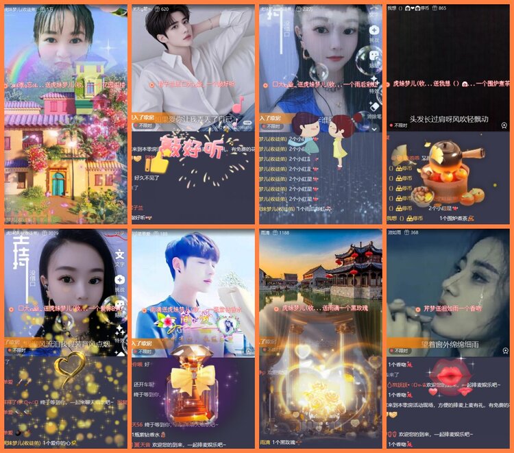 安然🎤V娱热点