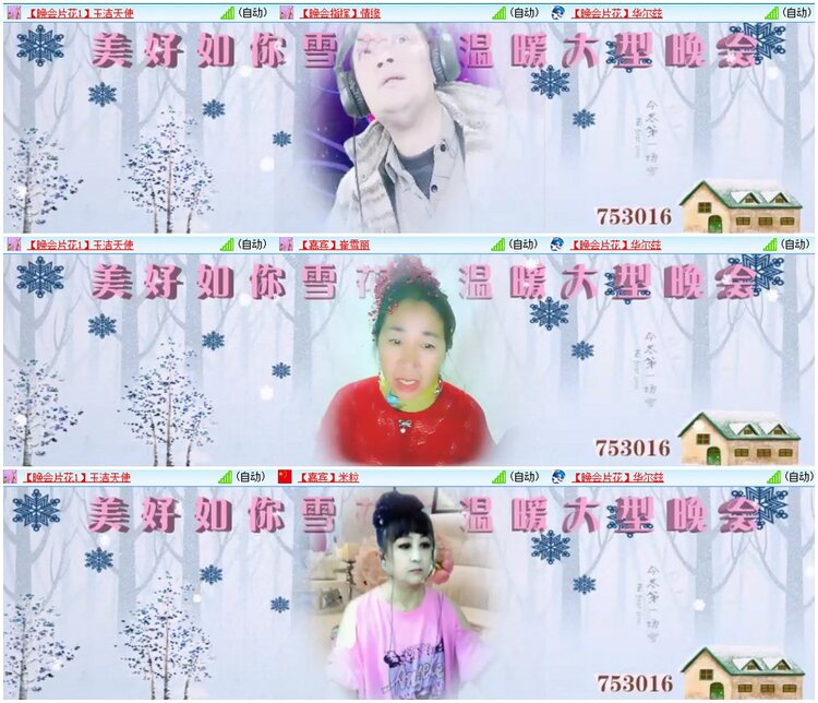 漂泊🎤V娱热点