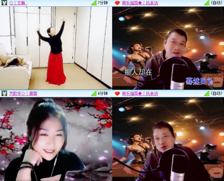 梅香🎤V娱热点