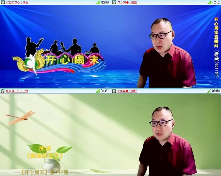 梅香🎤V娱热点
