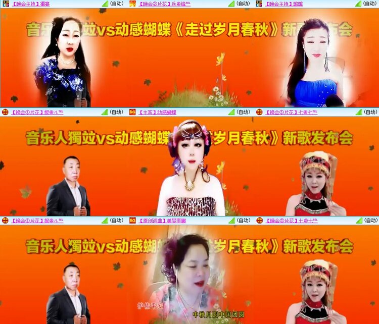 浓茶🎤V娱热点