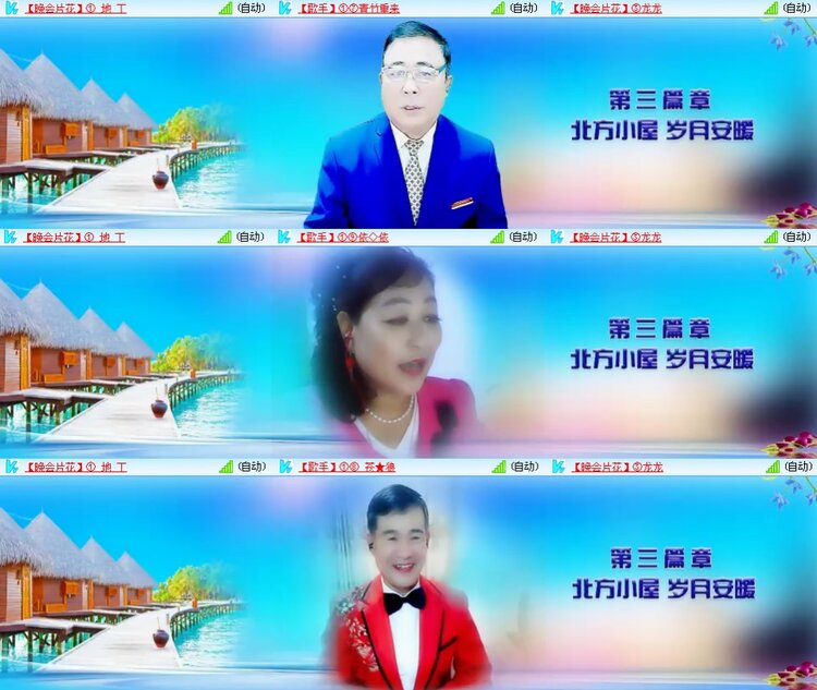 思点🎤V娱热点