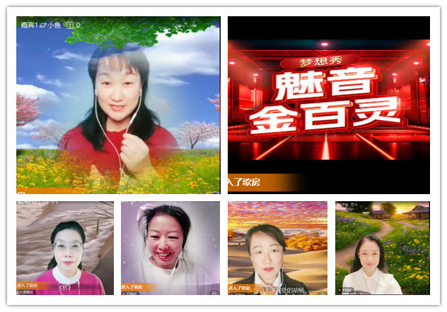 杜影🎤V娱热点