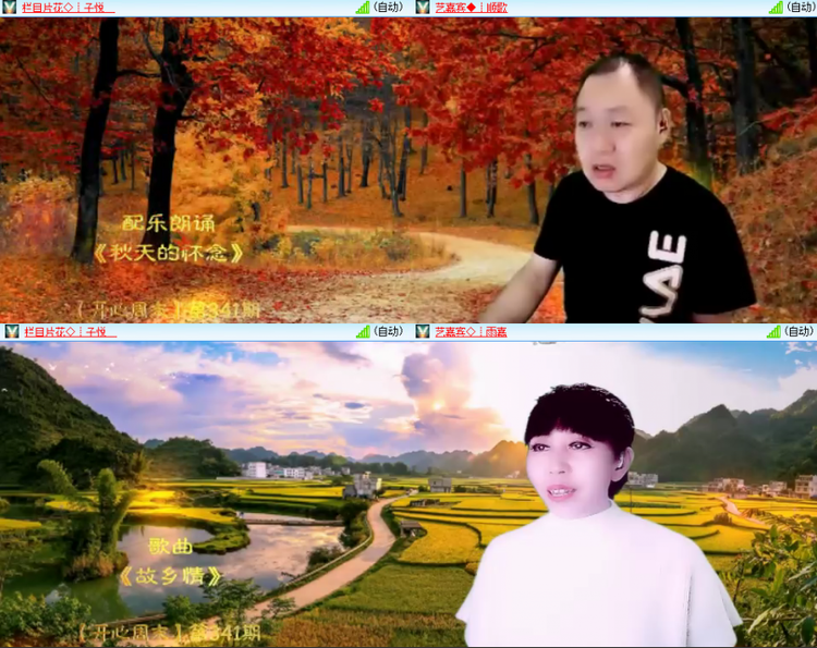 芯薇🎤V娱热点