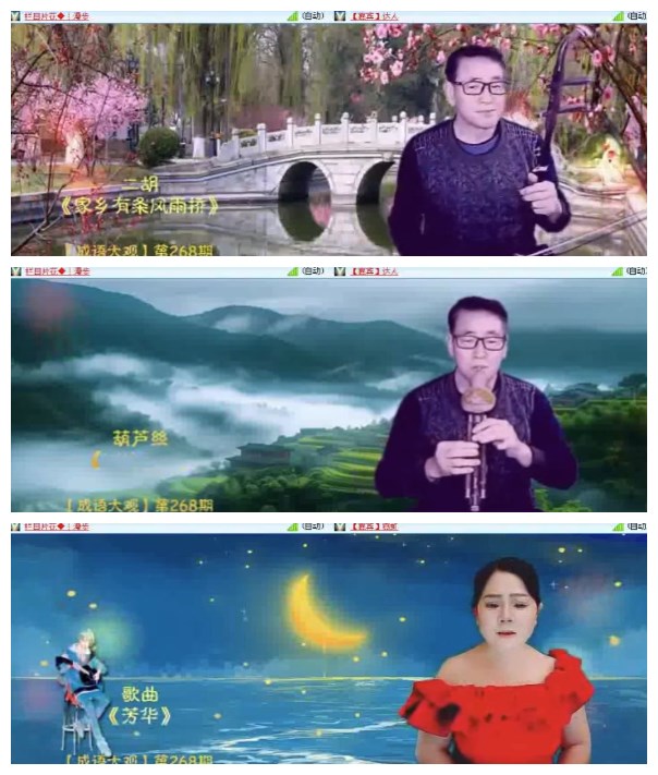 淡然🎤V娱热点