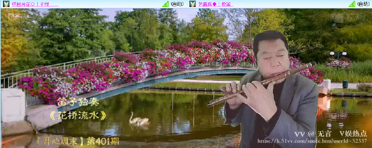 无言🎤V娱热点