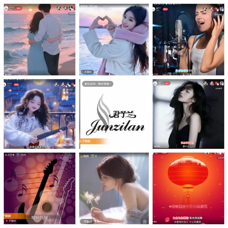 小六🎤V娱热点