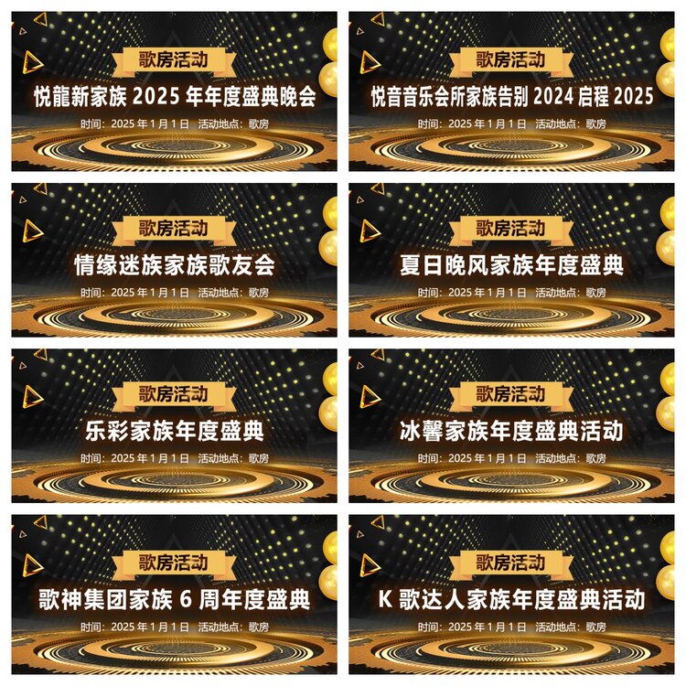 浓茶🎤V娱热点