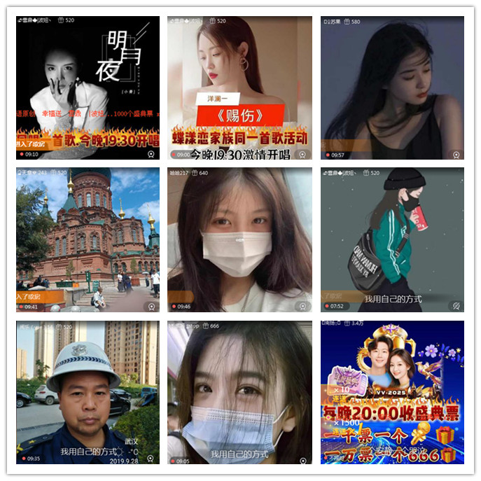 听云🎤V娱热点