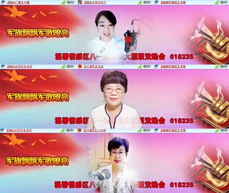 思点🎤V娱热点