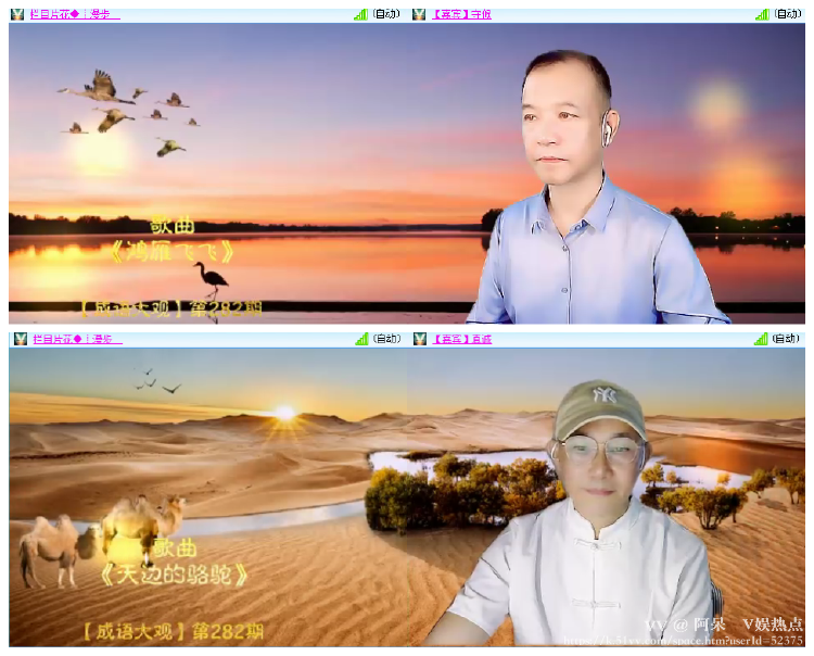 阿呆🎤V娱热点