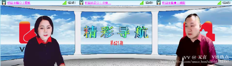 无言🎤V娱热点