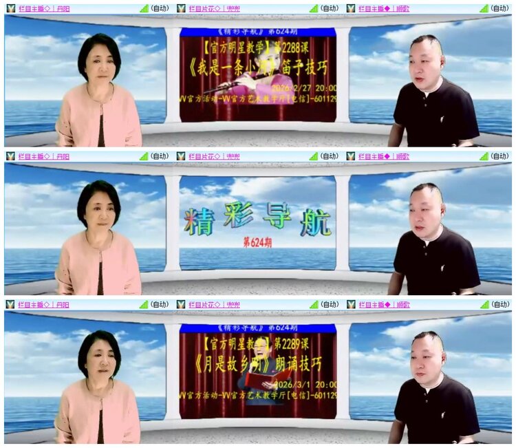 南风🎤V娱热点