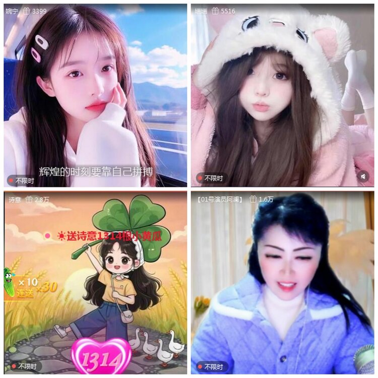 凡人🎤V娱热点