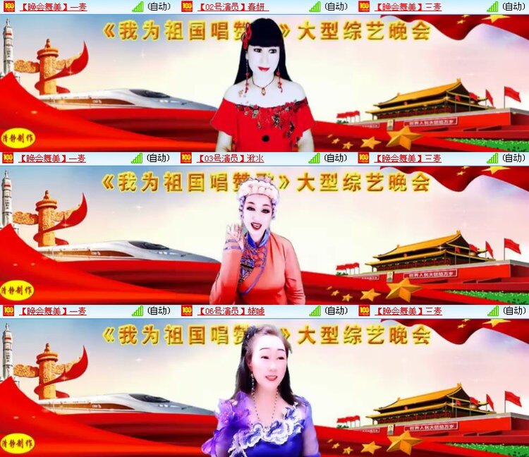 静一静🎤V娱热点