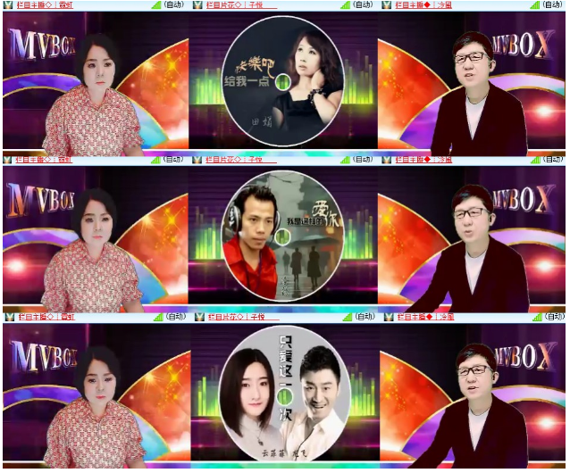 小浅🎤V娱热点