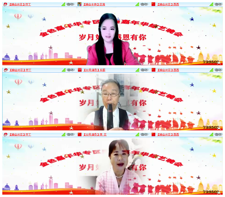 九小九324🎤V娱热点