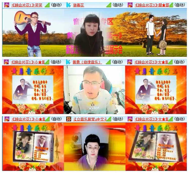小路🎤V娱热点