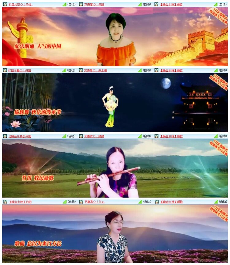 南风🎤V娱热点